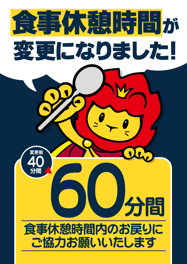 プレイランドハッピー麻生店の最新情報画像