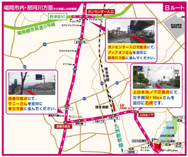スーパーハリウッド1120の最新情報画像