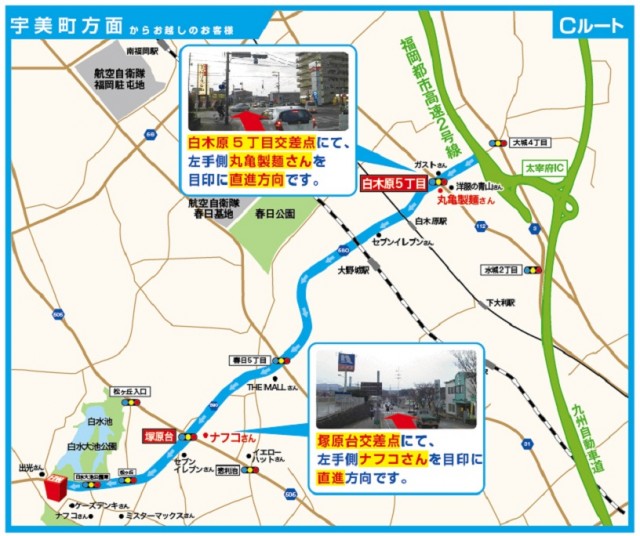 スーパーハリウッド1120の最新情報画像