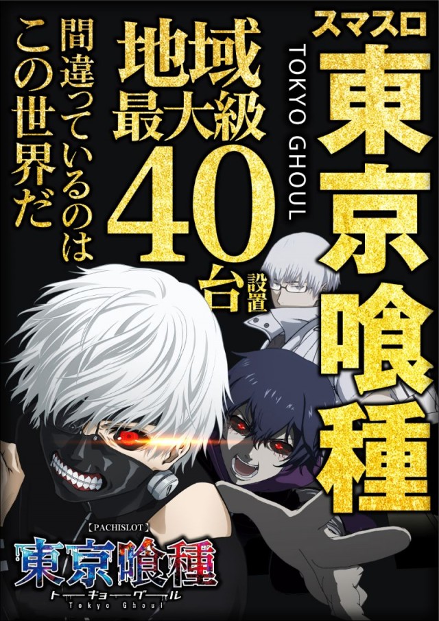 スーパーハリウッド1120の最新情報画像