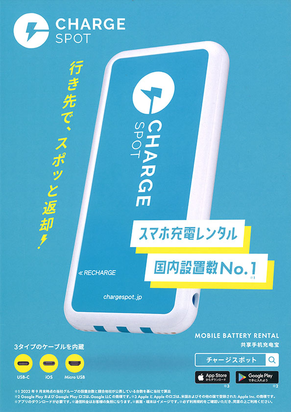 Aパーク春日店の最新情報画像