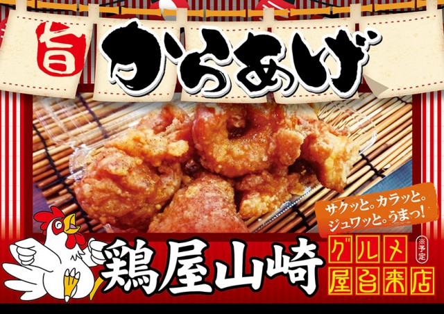 Aパーク春日店の最新情報画像