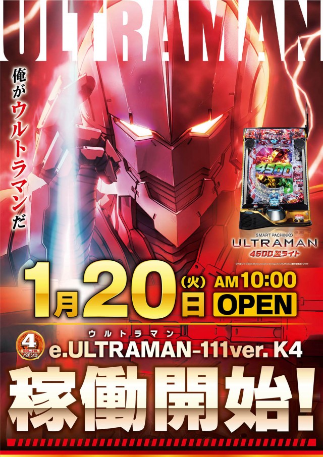 Aパーク春日店の最新情報画像