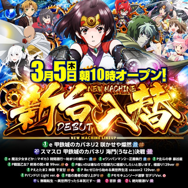 BEAM 1  oneの最新情報画像