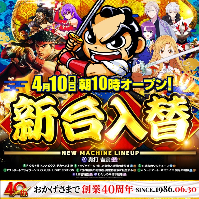 BEAM 1  oneの最新情報画像