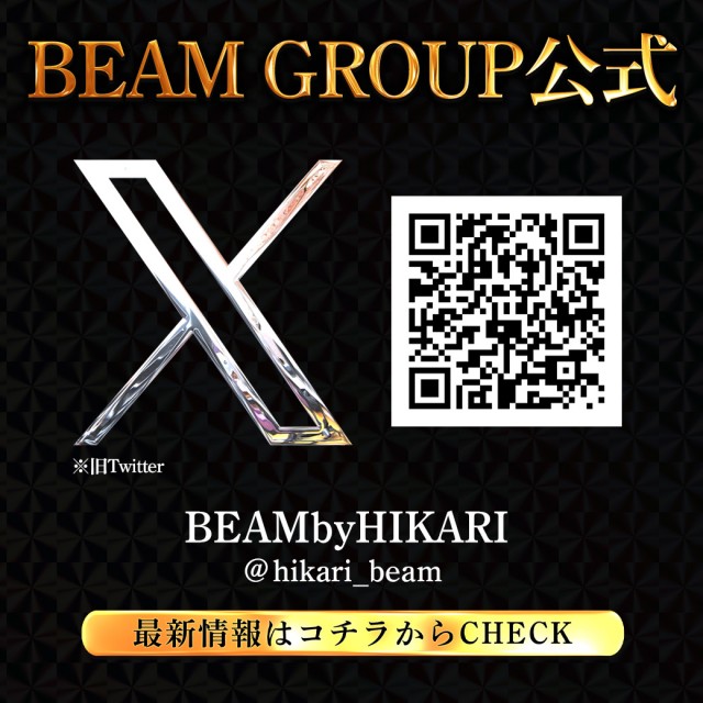 BEAM大野城本店の最新情報画像