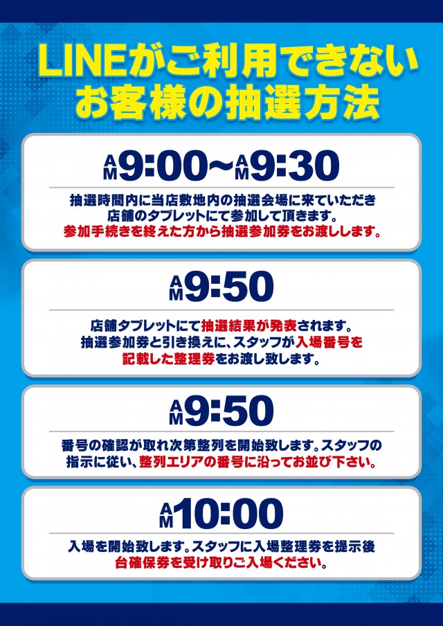 BEAM by HIKARIの最新情報画像