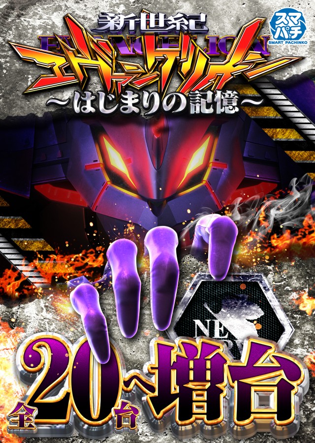 BEAM by HIKARIの最新情報画像