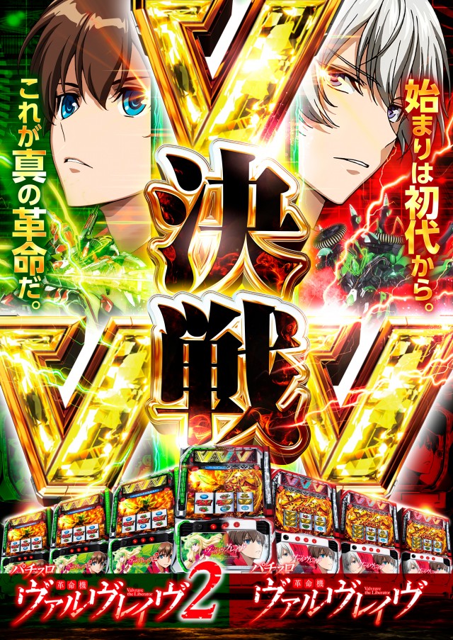 BEAM大野城本店の最新情報画像