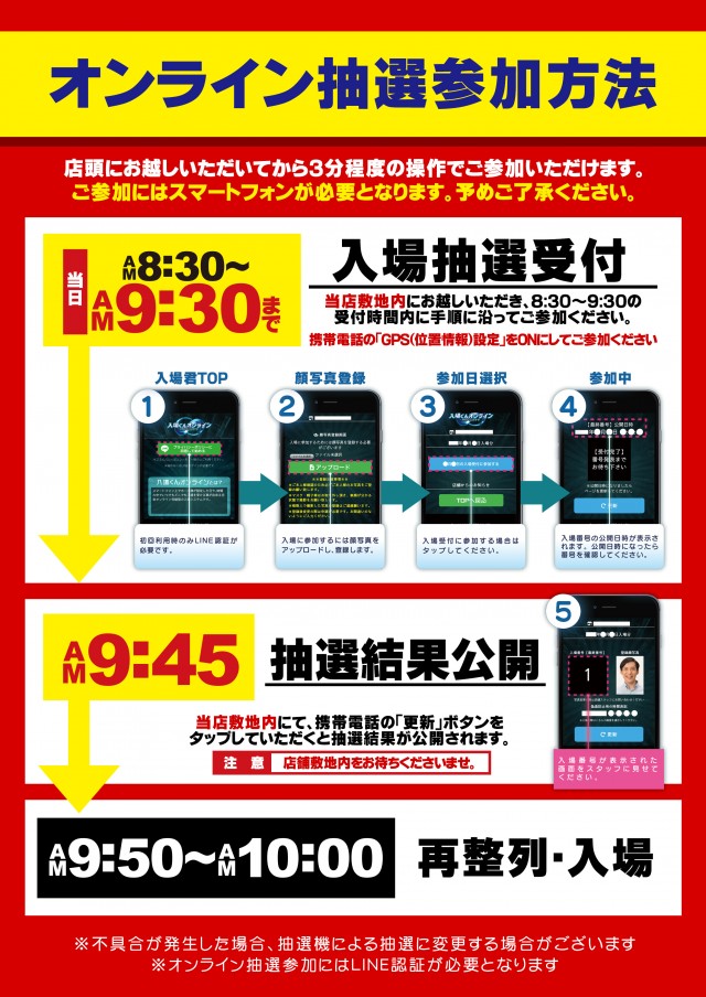 BEAM by HIKARIの最新情報画像