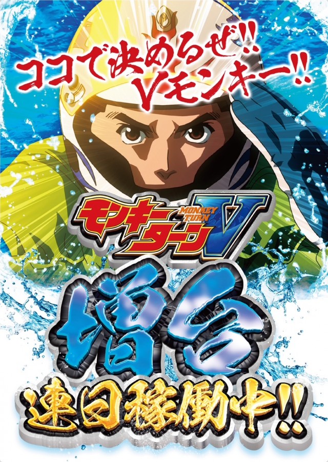 BEAM大野城本店の最新情報画像
