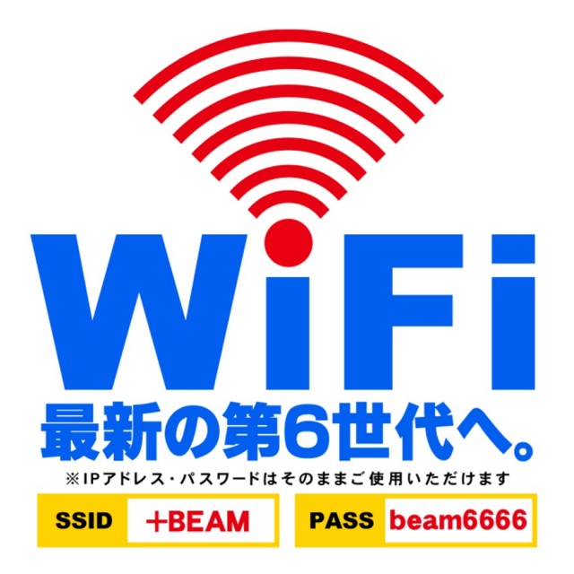 BEAM大野城本店の最新情報画像