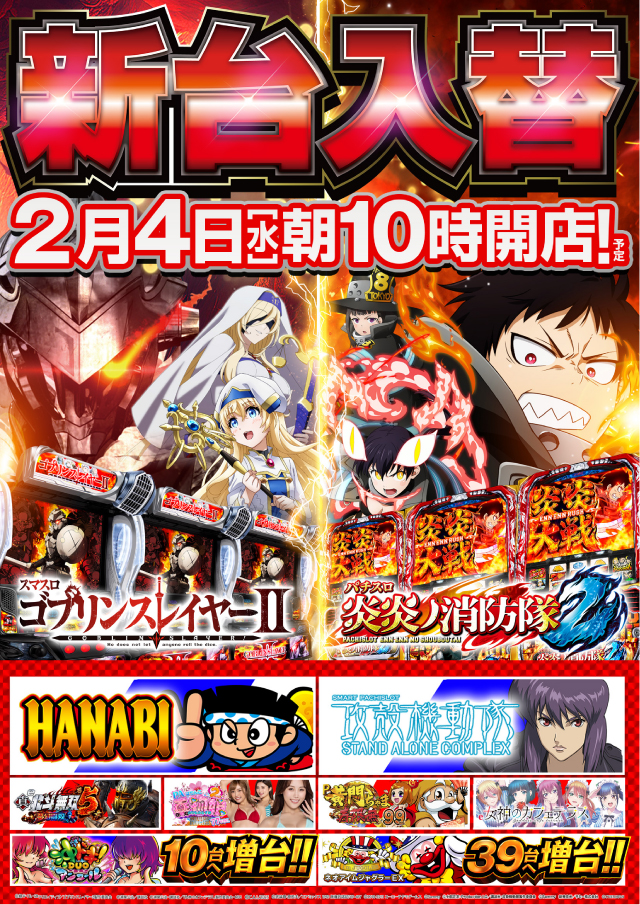 ワンダーランド南ヶ丘店の最新情報画像