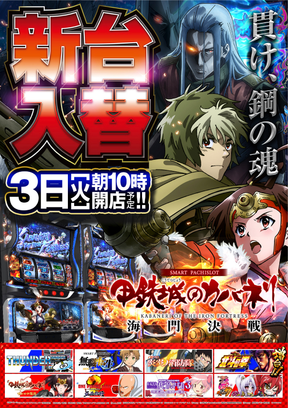 ワンダーランド南ヶ丘店の最新情報画像