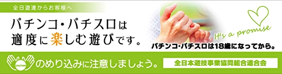 HINODE大野城店の最新情報画像