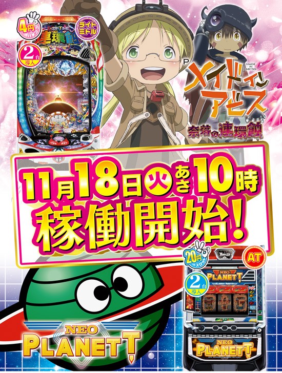 HINODE大野城店の最新情報画像