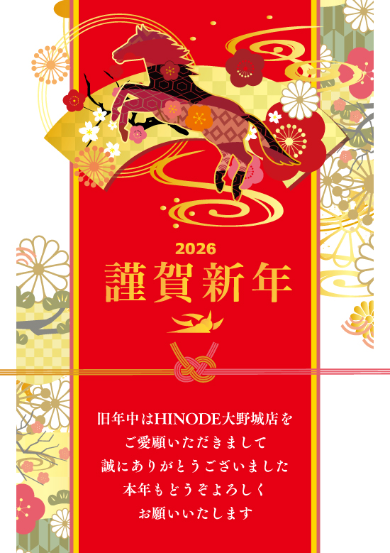 フロアマップ公開中】HINODE大野城店 | 大野城市 白木原駅 | パチンコ