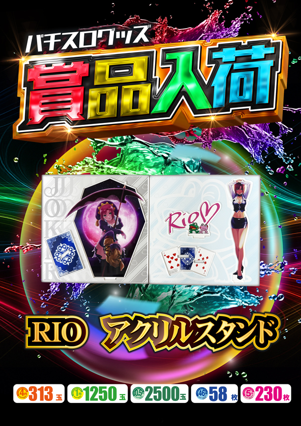 玉屋トリアーダ宗像店の最新情報画像