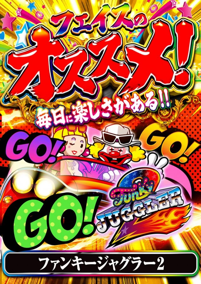 メガフェイス1500宗像の最新情報画像