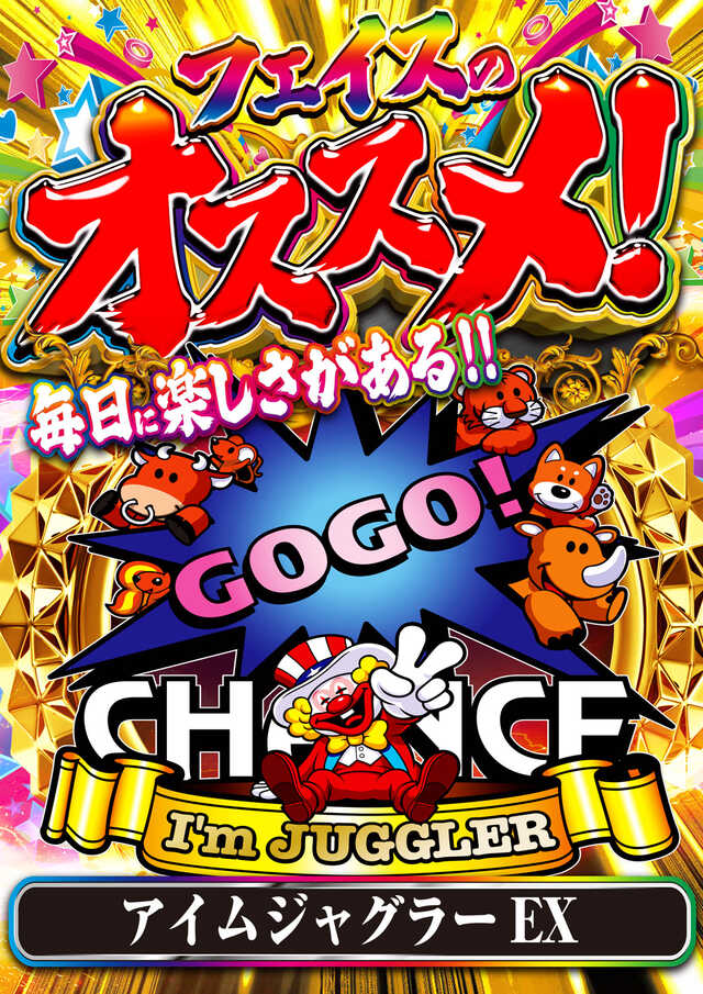 メガフェイス1500宗像の最新情報画像