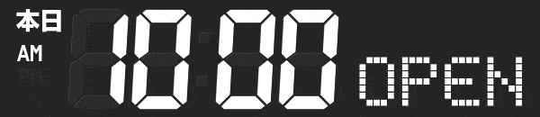 メガフェイス1500宗像の最新情報画像