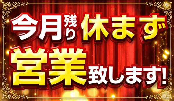メガフェイス1500宗像の最新情報画像