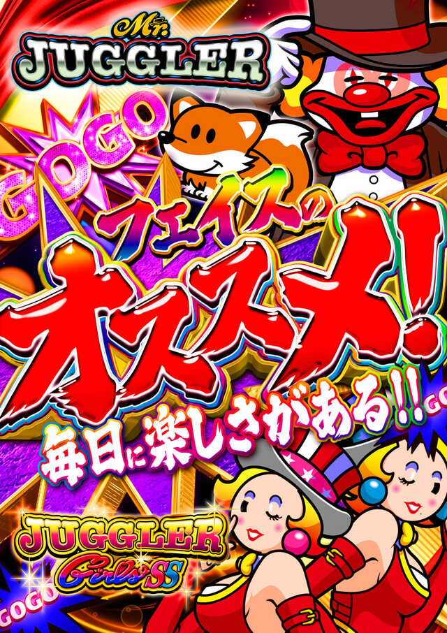 メガフェイス1500宗像の最新情報画像