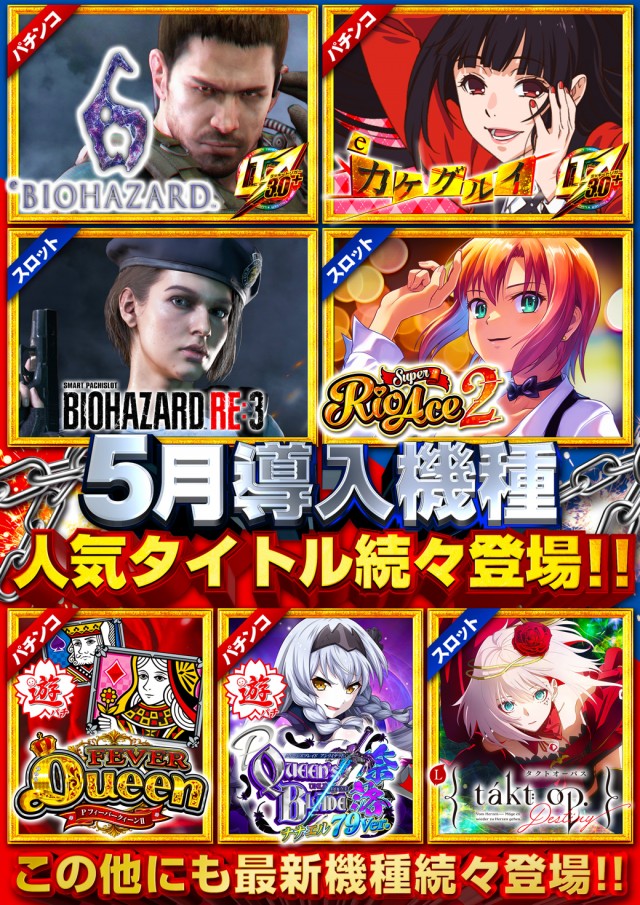 メガフェイス1500宗像の最新情報画像