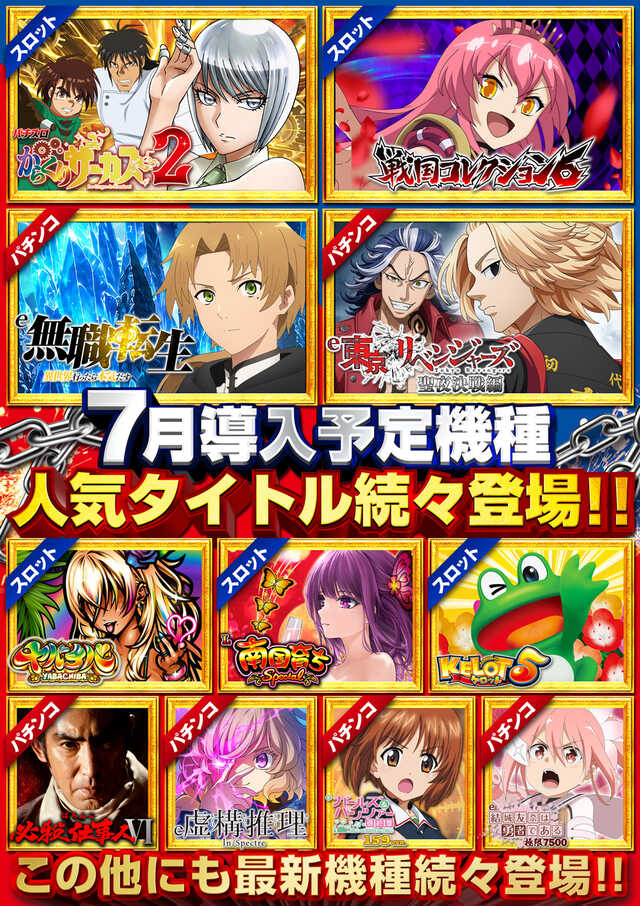 メガフェイス1500宗像の最新情報画像