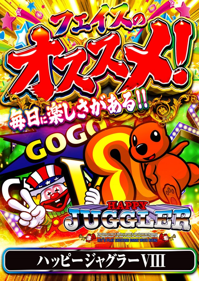 メガフェイス1500宗像の最新情報画像