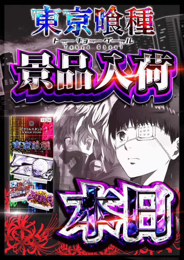 メガフェイス1500宗像の最新情報画像