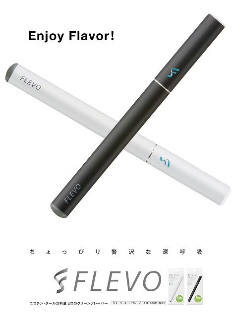 ファンファクトリー太宰府栄店の最新情報画像