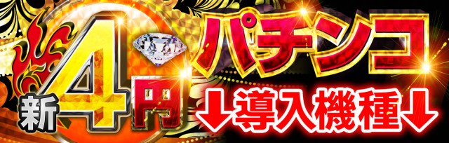 ファンファクトリー太宰府栄店の最新情報画像