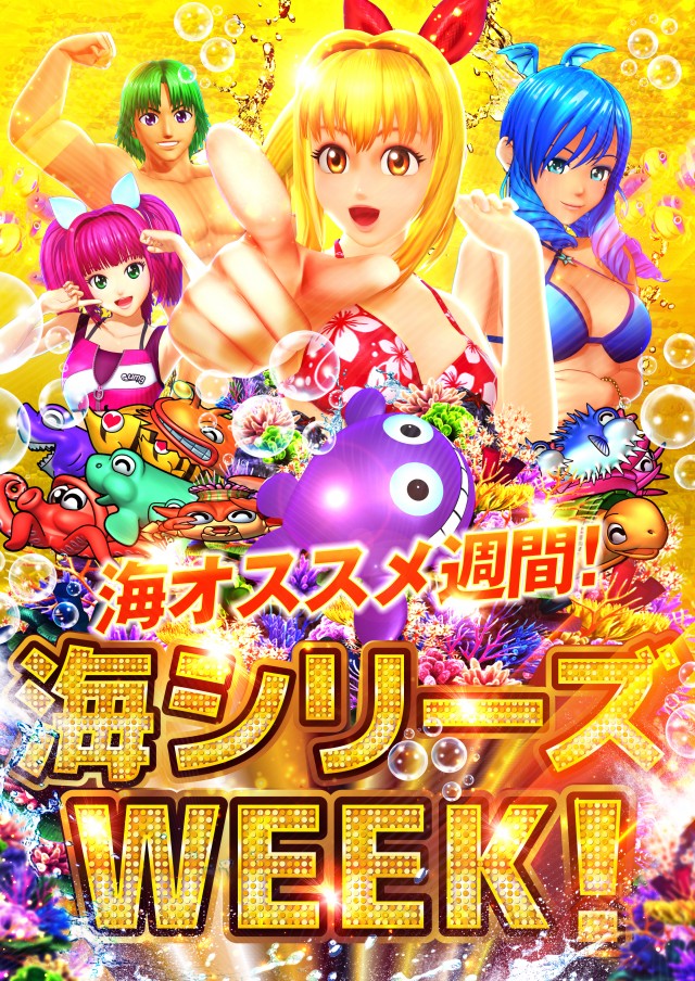  銀玉ブティックひばり前原店の最新情報画像