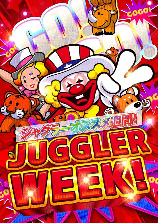  銀玉ブティックひばり前原店の最新情報画像