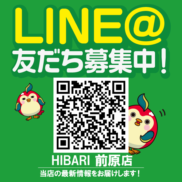銀玉ブティックひばり前原店の最新情報画像