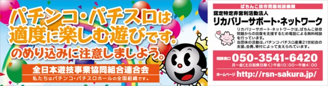 キングホール前原店の最新情報画像