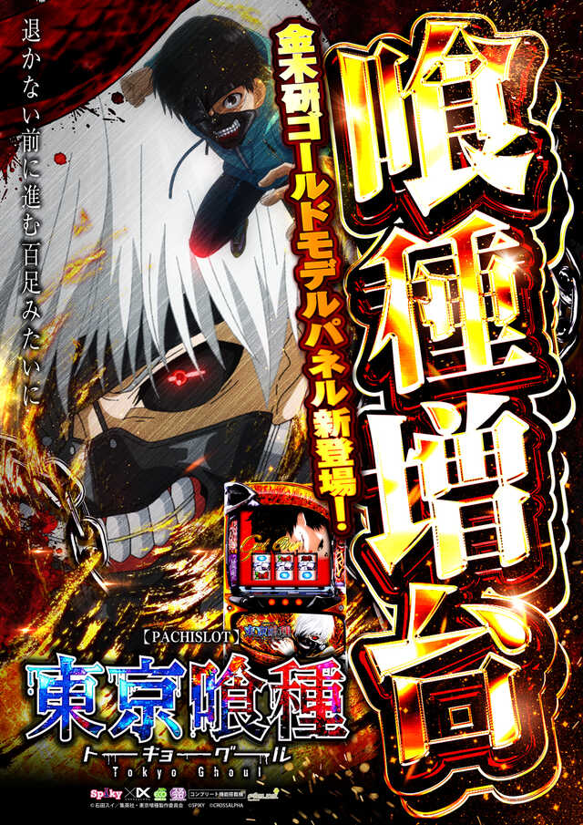 メガフェイス1000糸島の最新情報画像