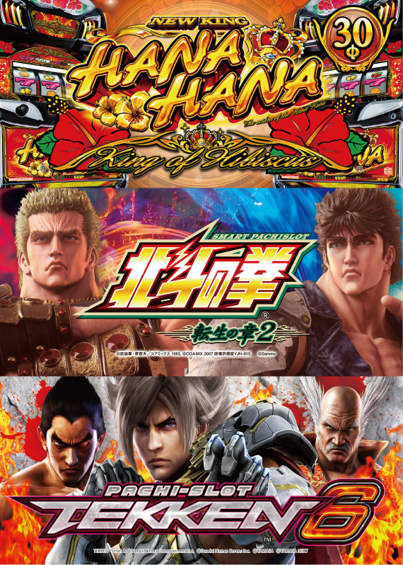 ワンダーランド高田店の最新情報画像