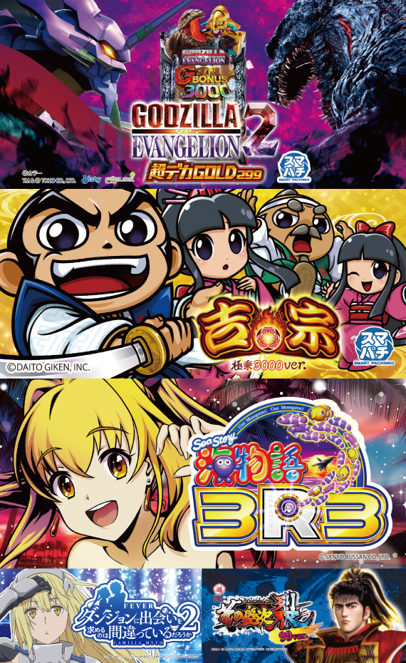 ワンダーランド高田店の最新情報画像