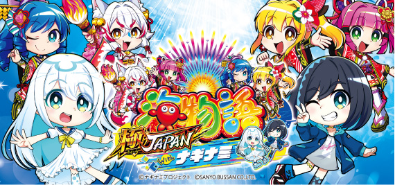 ワンダーランド高田店の最新情報画像