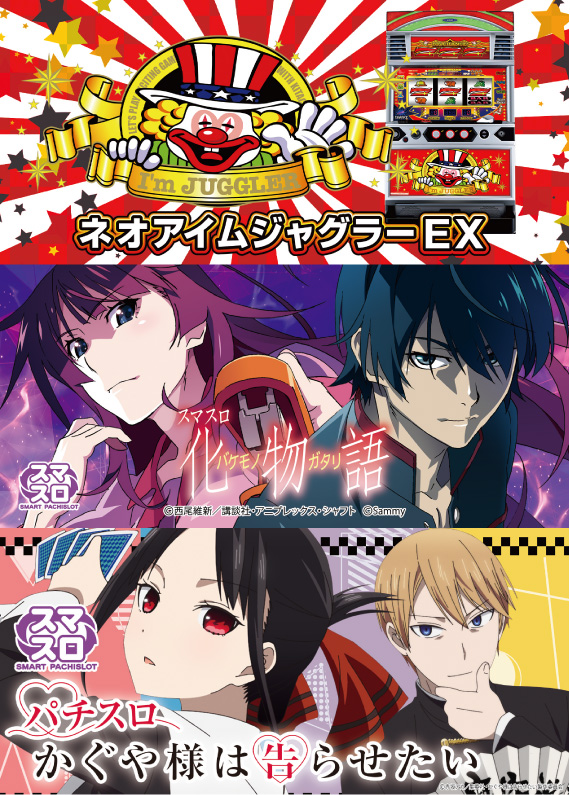 ワンダーランド高田店の最新情報画像