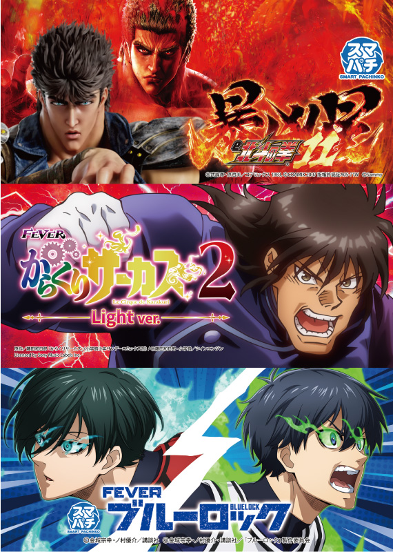 ワンダーランド高田店の最新情報画像