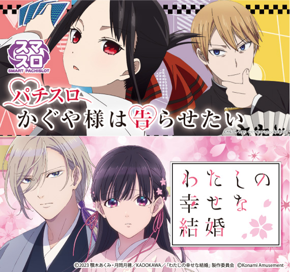 ワンダーランド高田店の最新情報画像