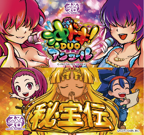 ワンダーランド高田店の最新情報画像