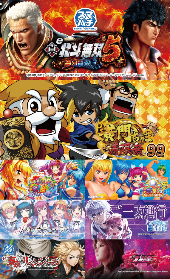 ワンダーランド高田店の最新情報画像