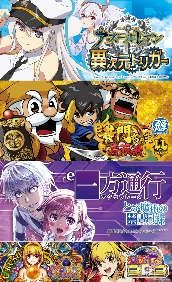 ワンダーランド高田店の最新情報画像