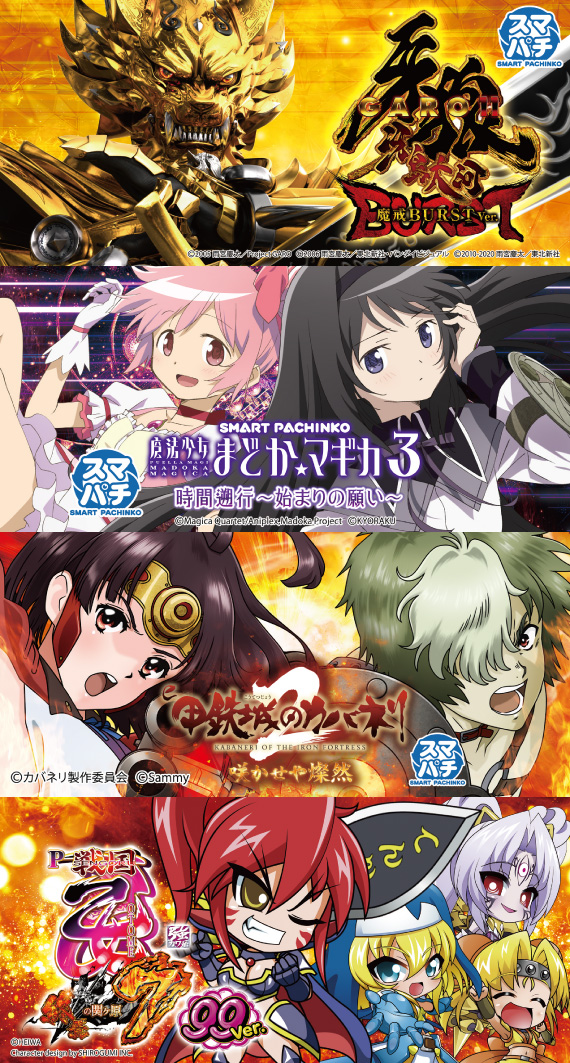 ワンダーランド高田店の最新情報画像