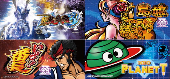 ワンダーランド高田店の最新情報画像