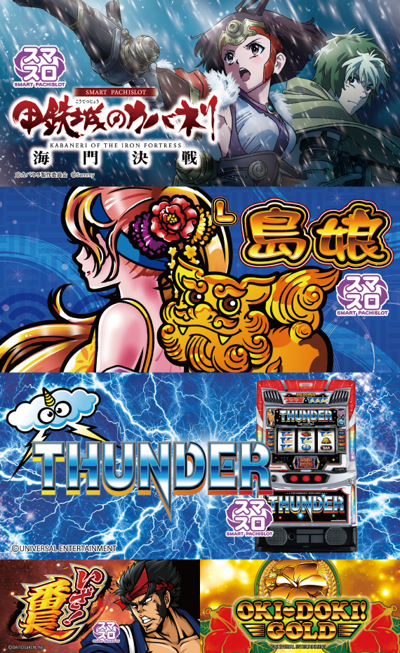 ワンダーランド高田店の最新情報画像